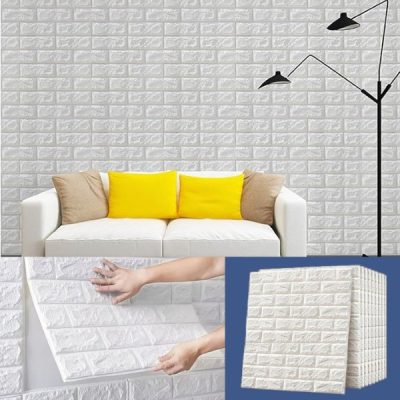 Samoljepljiva zidna tapeta sa 3D uzorkom (5 komada) | BRICKSBY